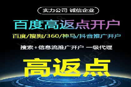 提升点击率：SEM竞价广告案例详解